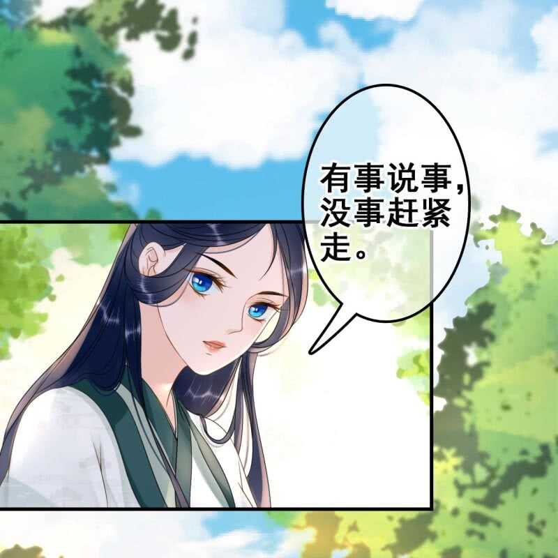 第66话34