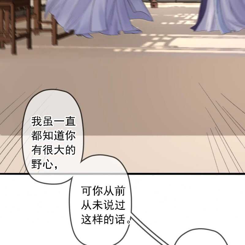 第181话 我不想再放手43
