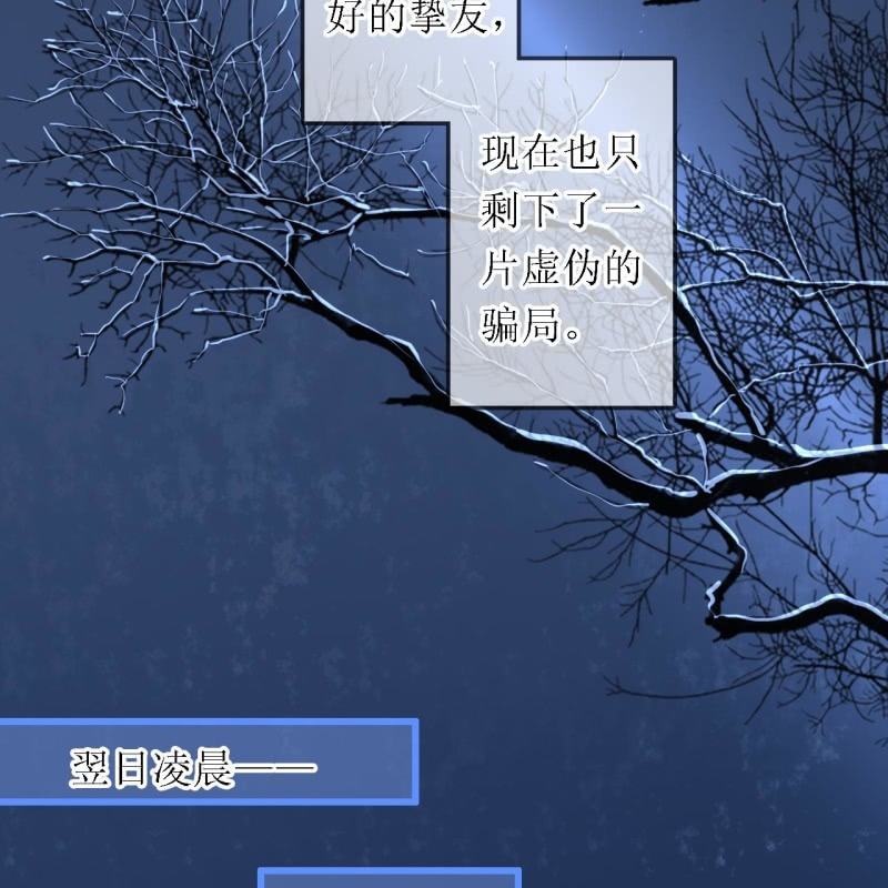 第199话 宇文吟的信31