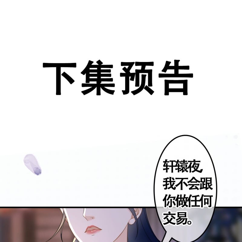 第107话47