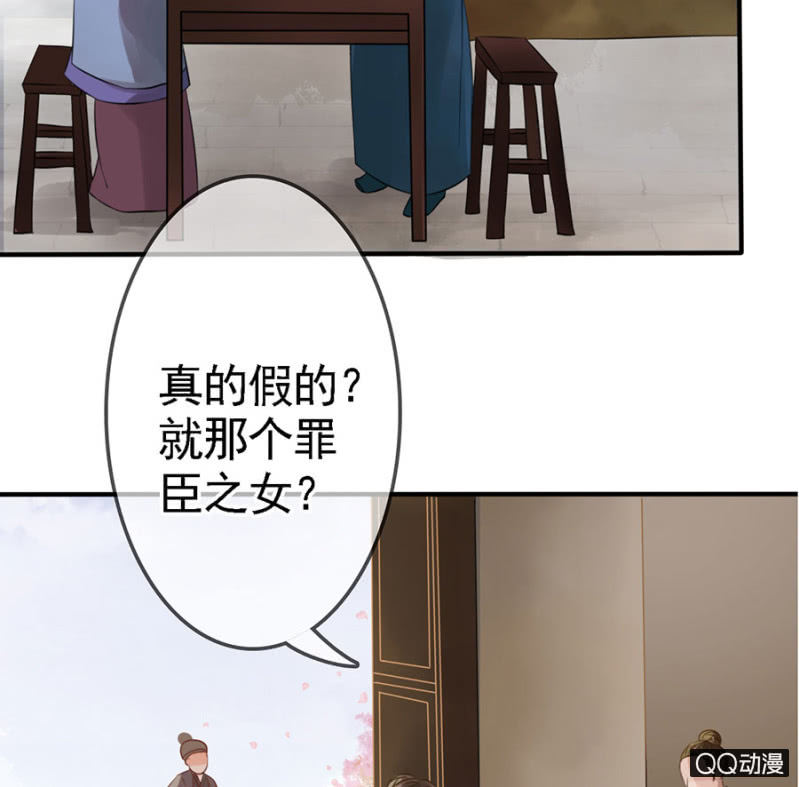 第11话45