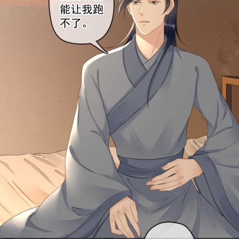 第143话 在身边保护你37