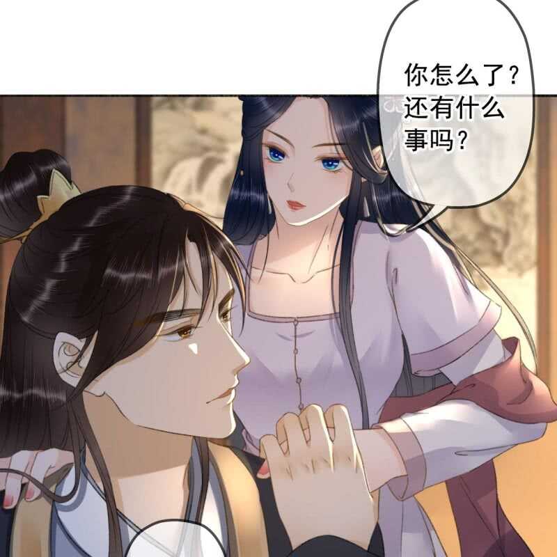 第138话 宇文大公子26