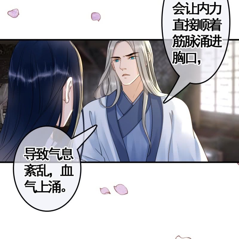 第109话34