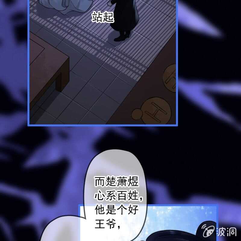 第188话 我只做我自己44