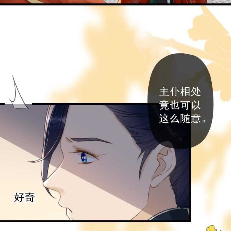 第184话 姐妹相见17