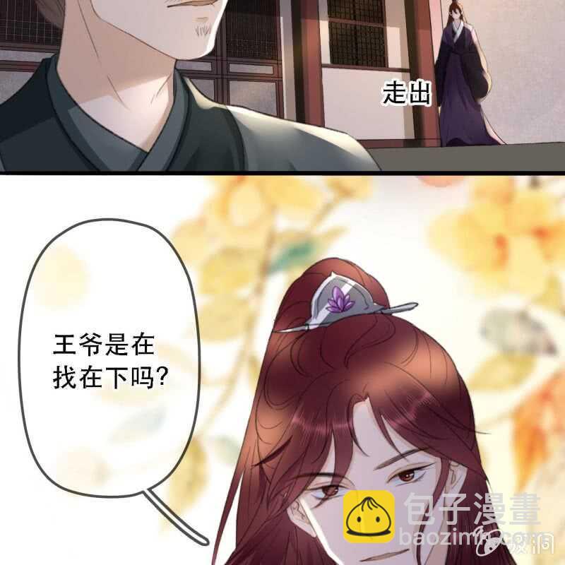 第173话 逼宫！40