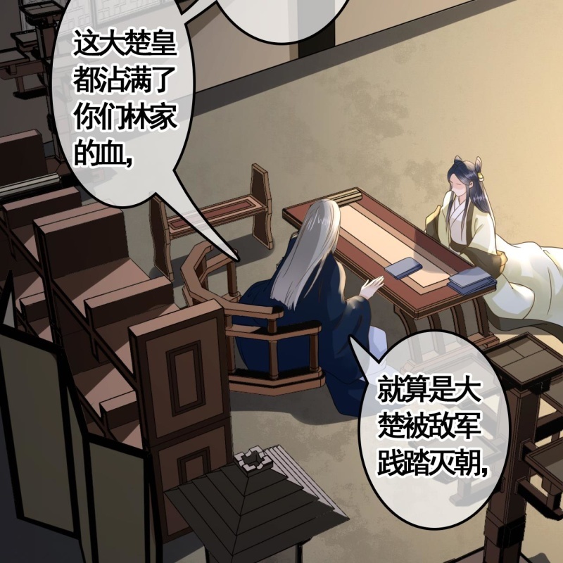 第114话 以命换命35