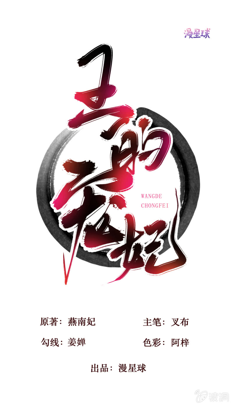 第101话0