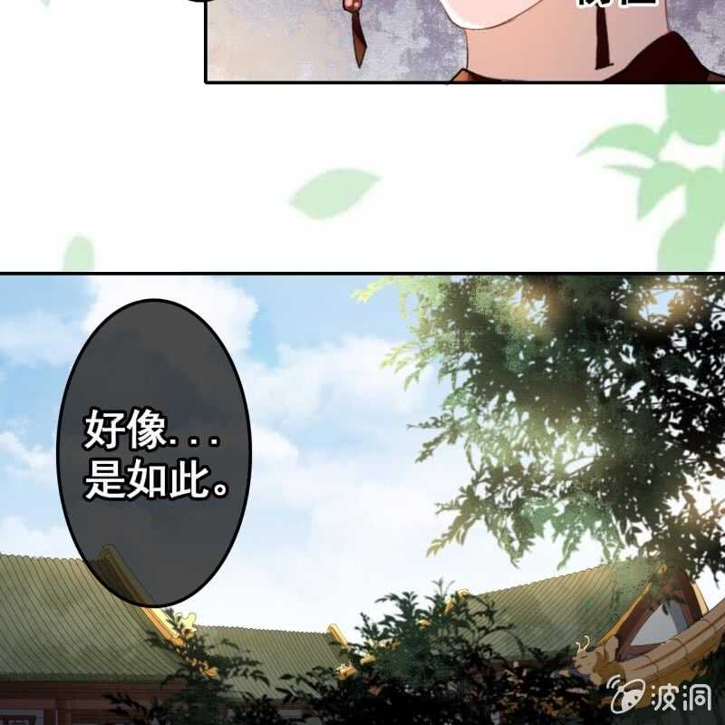 第71话36