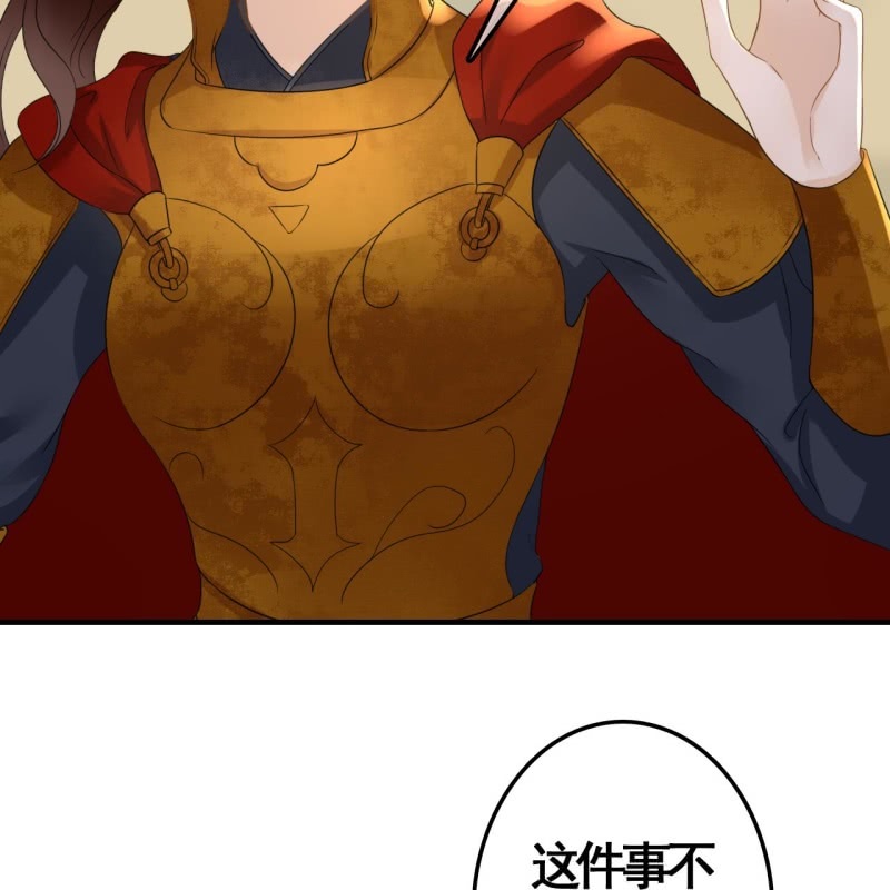 第91话18