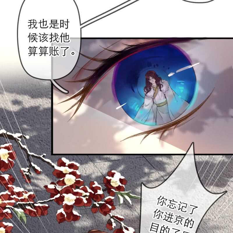 第178话 我要杀了他！33
