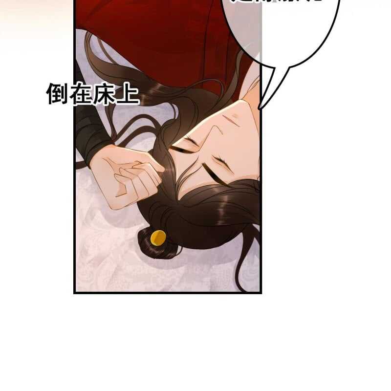 第58话22