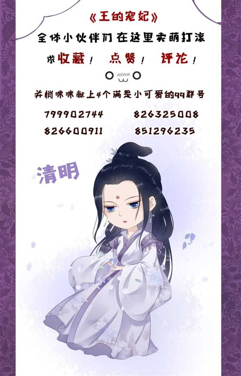 第179话 你为了他打我！53