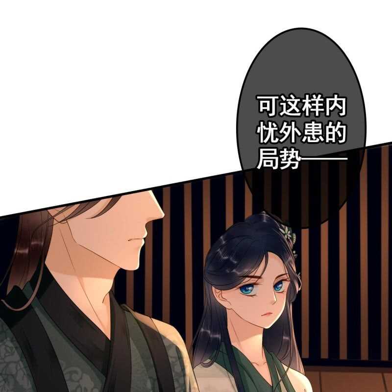 第70话11