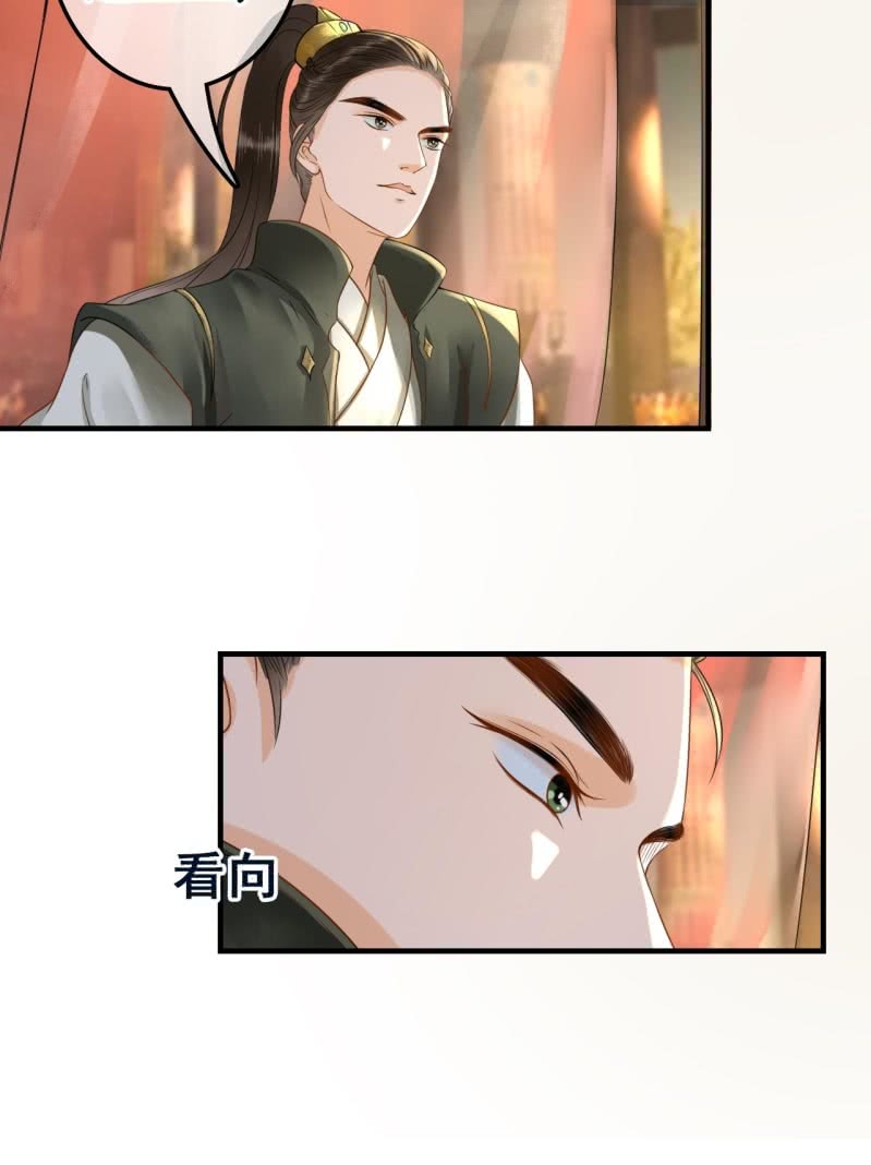 第101话15