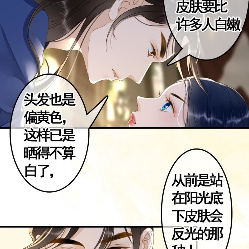 第96话19