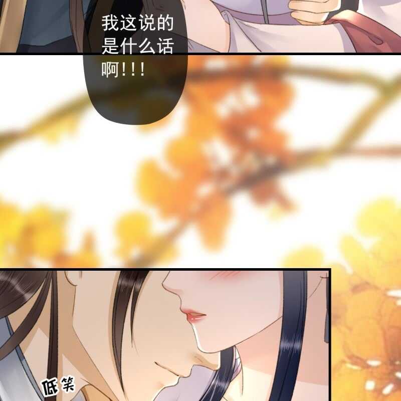 第139话 咱们去睡觉吧6