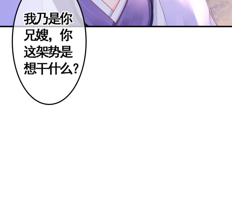 第76话39