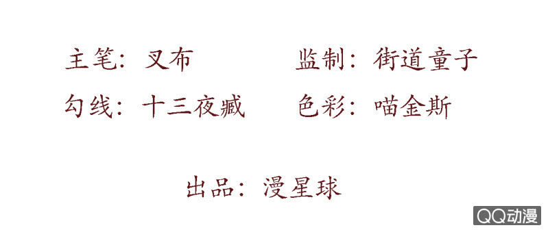 预告30