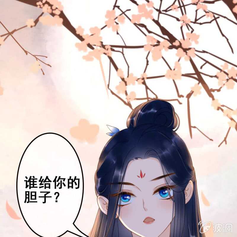 第53话38