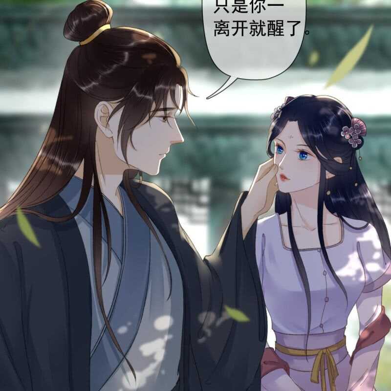 第143话 在身边保护你5