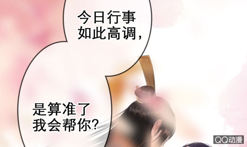 第19话17