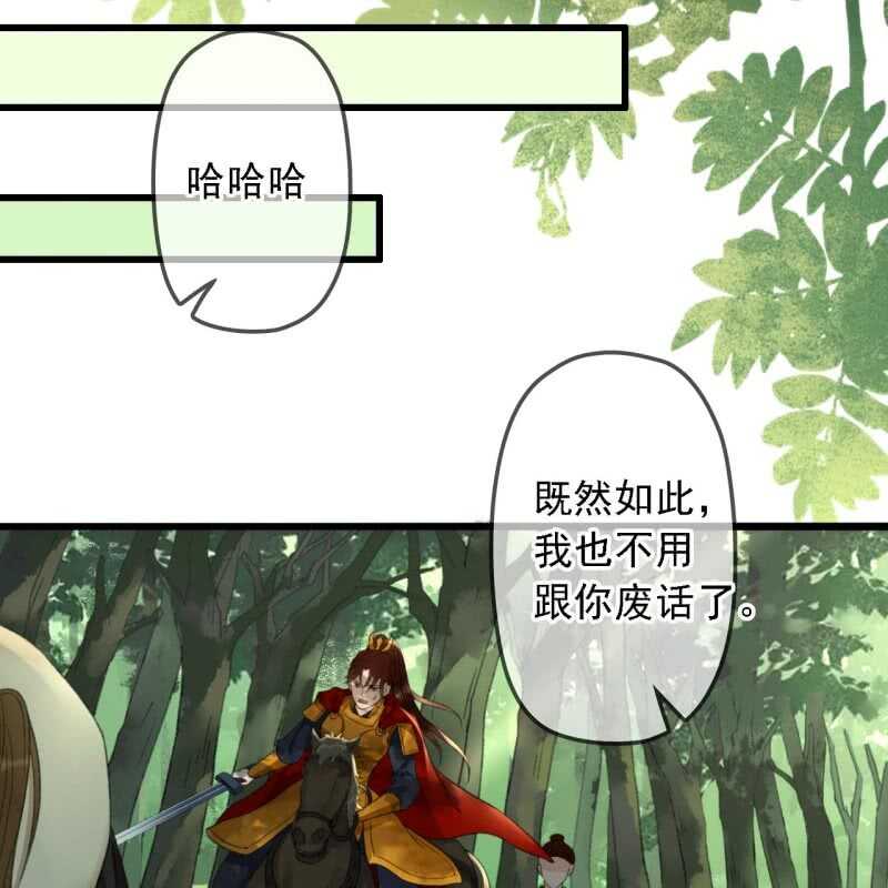 第185话 今日就是你的死期！35