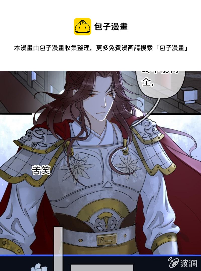 第199话 宇文吟的信52