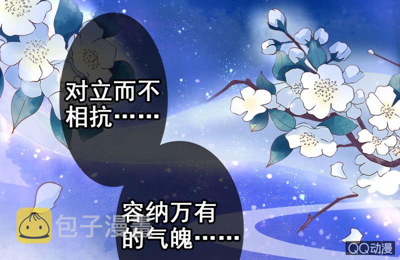 第23话53