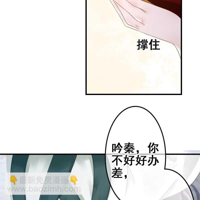 第66话30