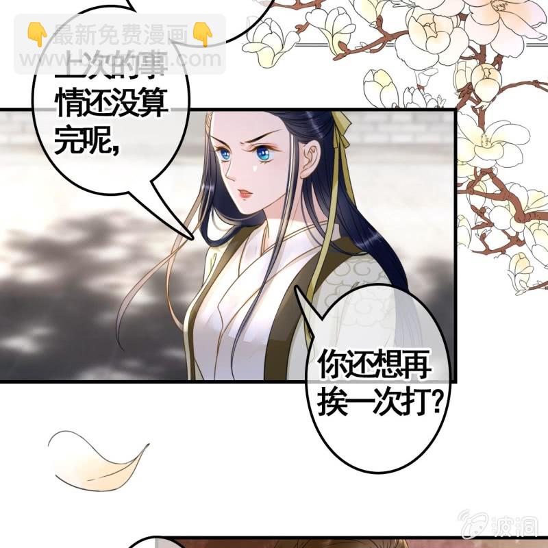 第111话36