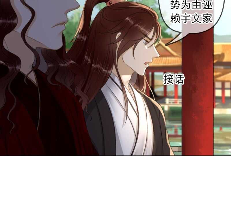 第156话 究竟该怎么选？22