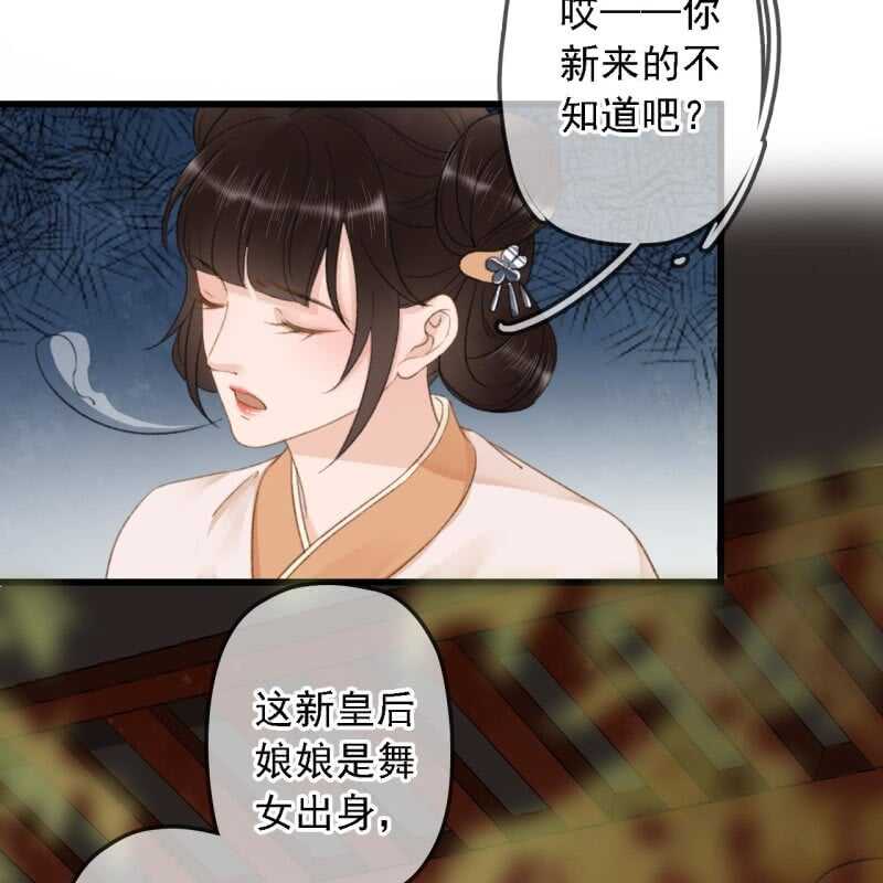 第183话 新后登场35