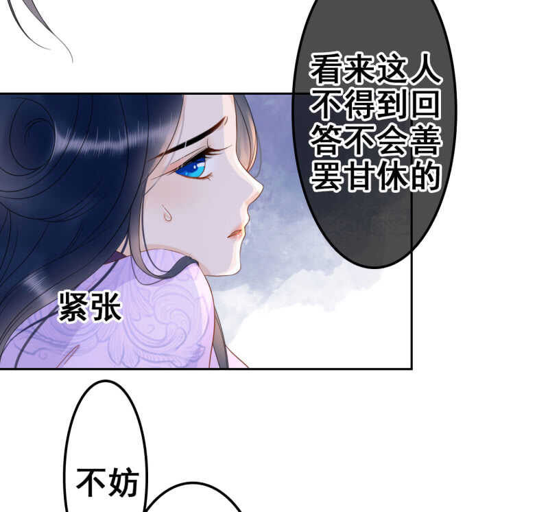 第34话18