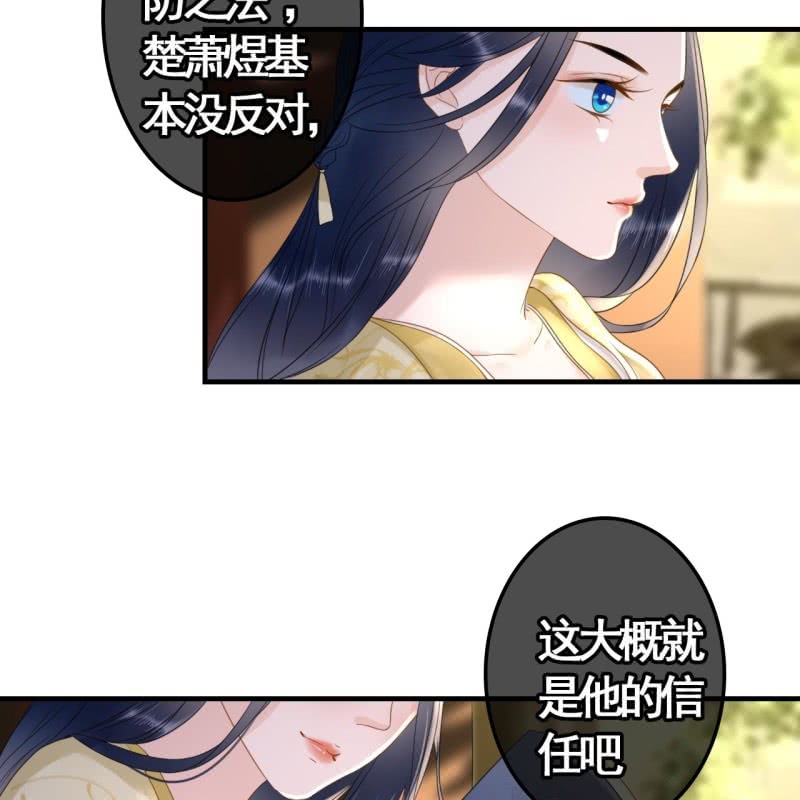 第95话34