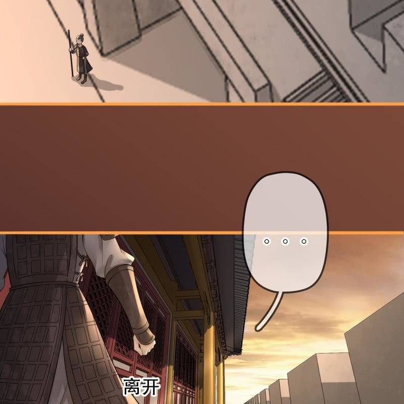 第196话 天下要易主了18