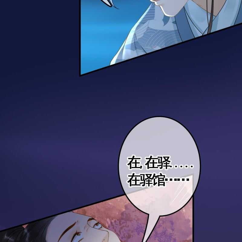 第103话19