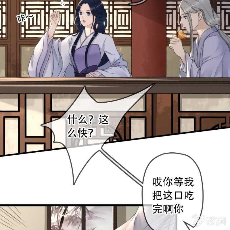 第182话 这是朕的天下！32