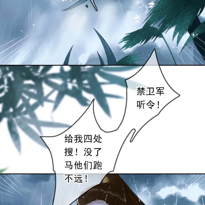 第171话 她在哪？！7