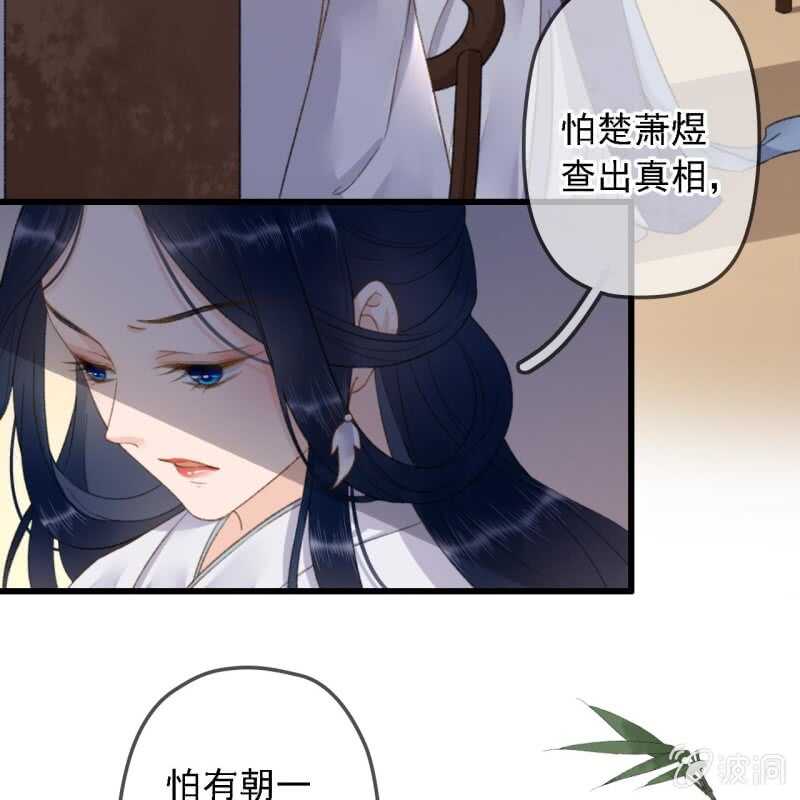 第181话 我不想再放手36
