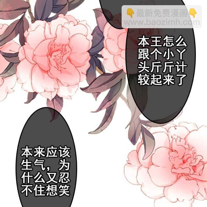 第56话40