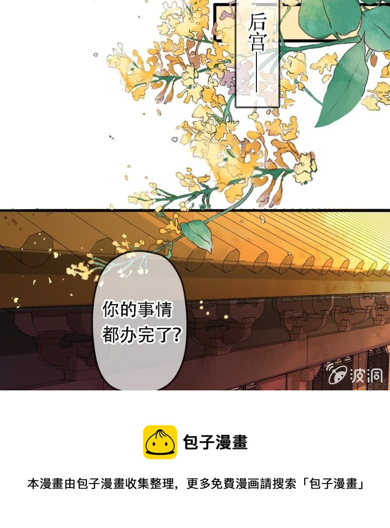 第203话 挖坟32