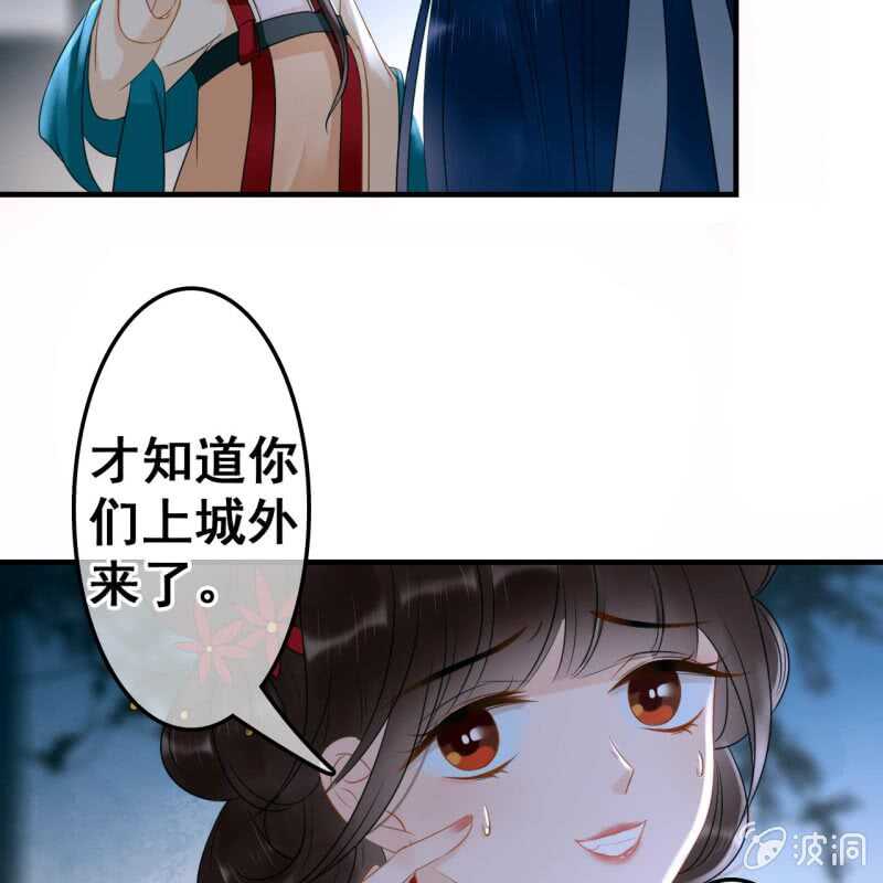 第52话9