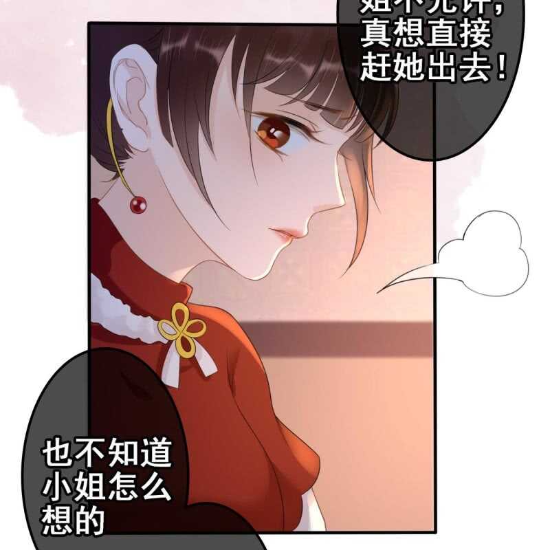 第54话31