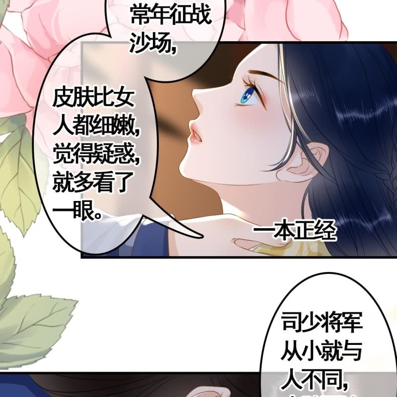 第96话18