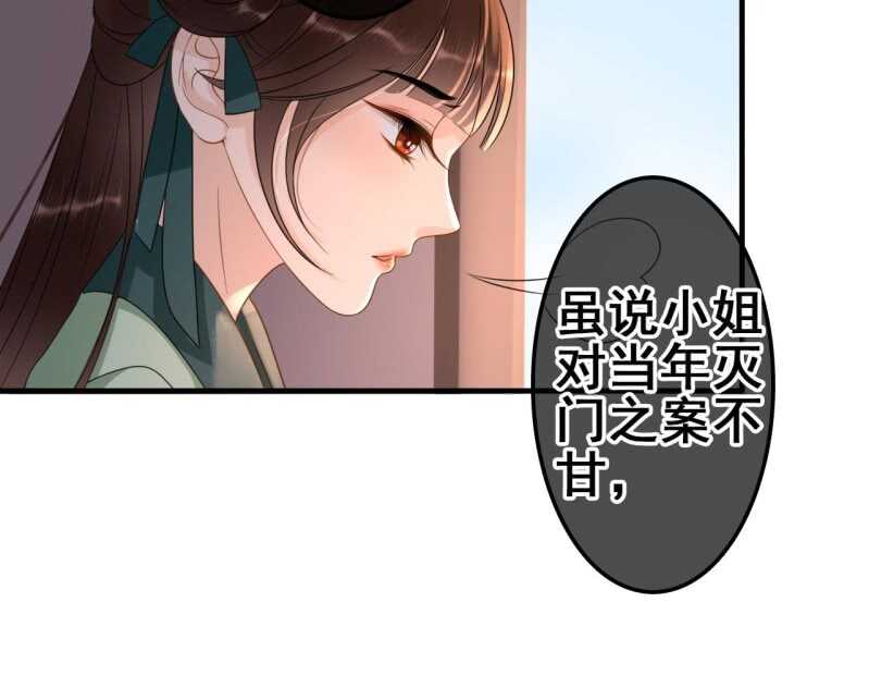 第66话11