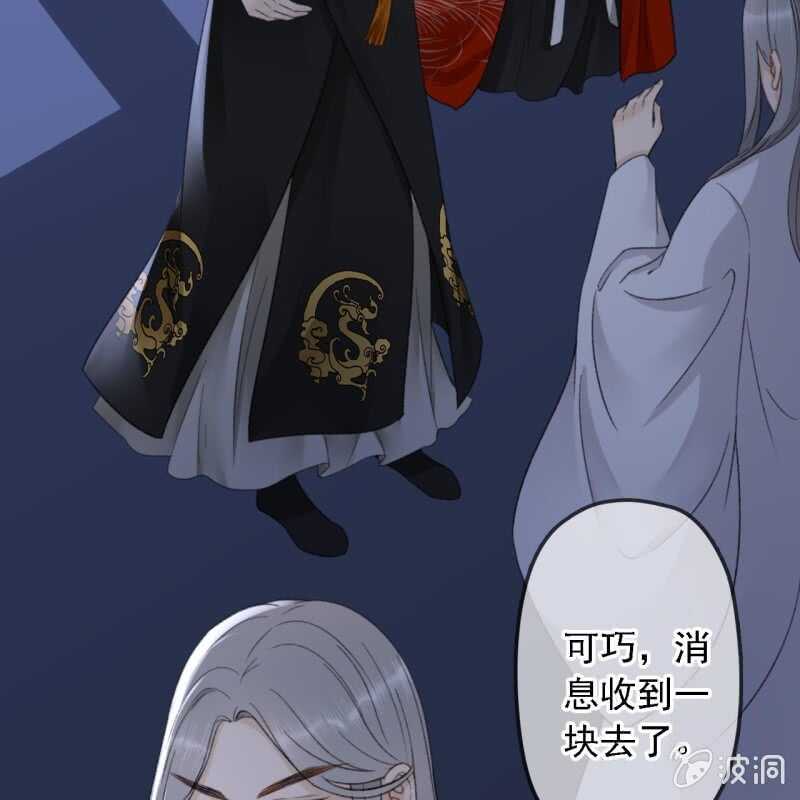 第189话 滴滴(1)12