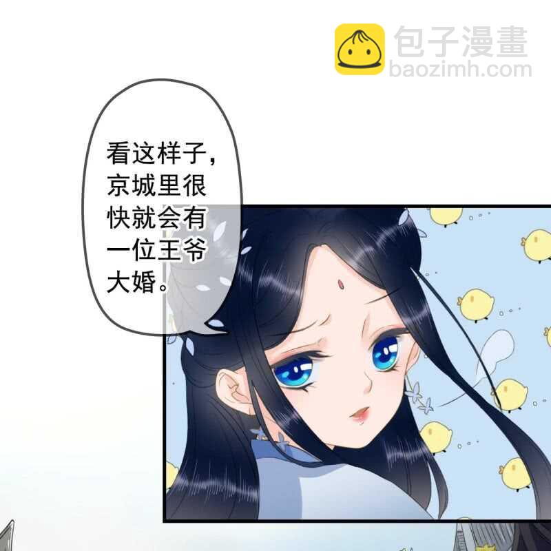 第135话 又是你们37