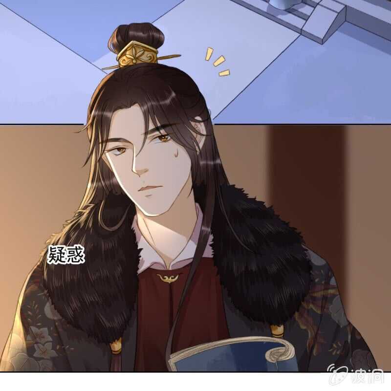 第145话 一见钟情？4